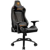 Cougar | Outrider S Black | Gaming Chair